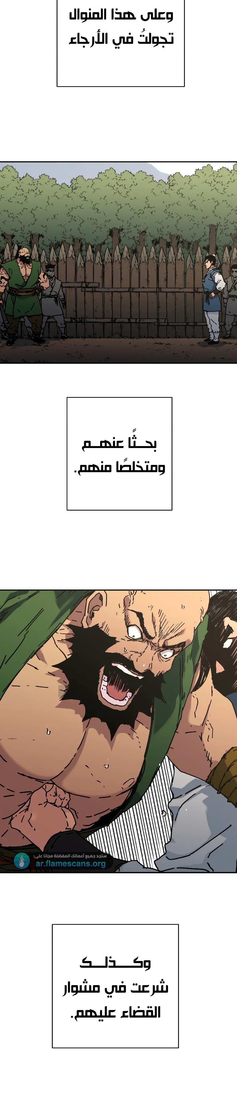 Read ‏Peerless Dad AR Manga Online