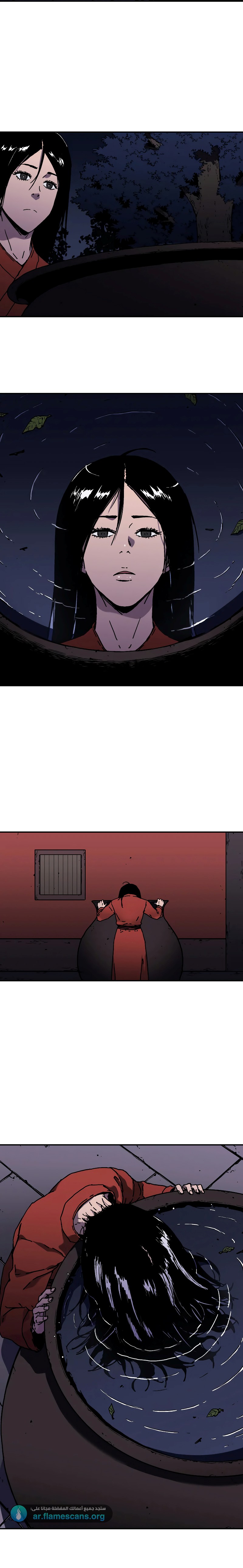 Read ‏Peerless Dad AR Manga Online