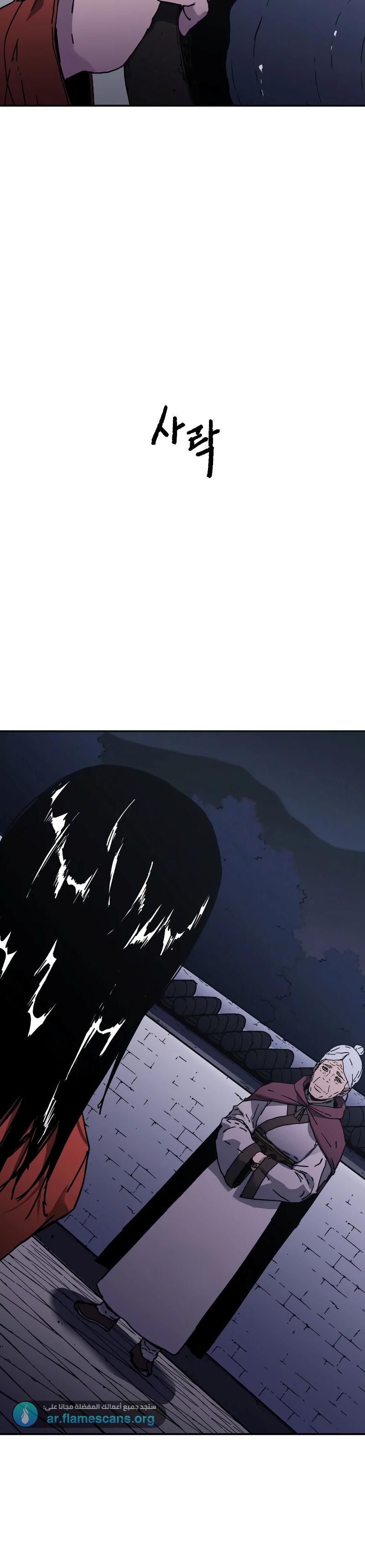 Read ‏Peerless Dad AR Manga Online