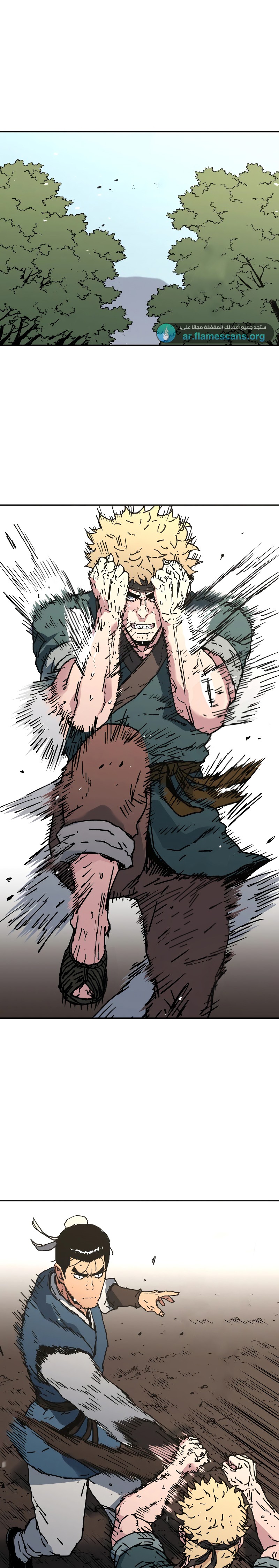 Read ‏Peerless Dad AR Manga Online