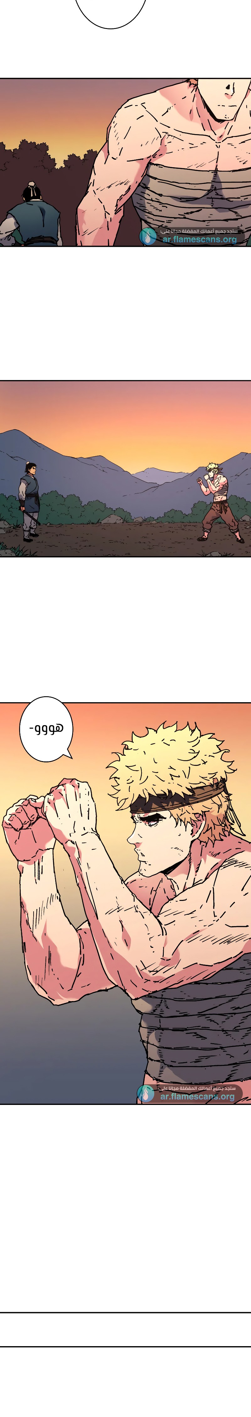 Read ‏Peerless Dad AR Manga Online