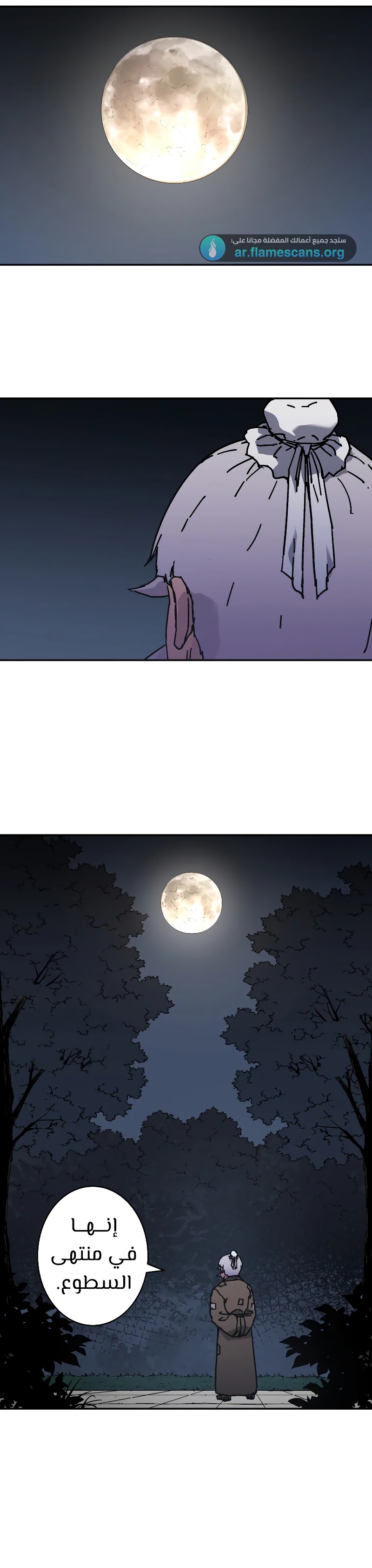 Read ‏Peerless Dad AR Manga Online