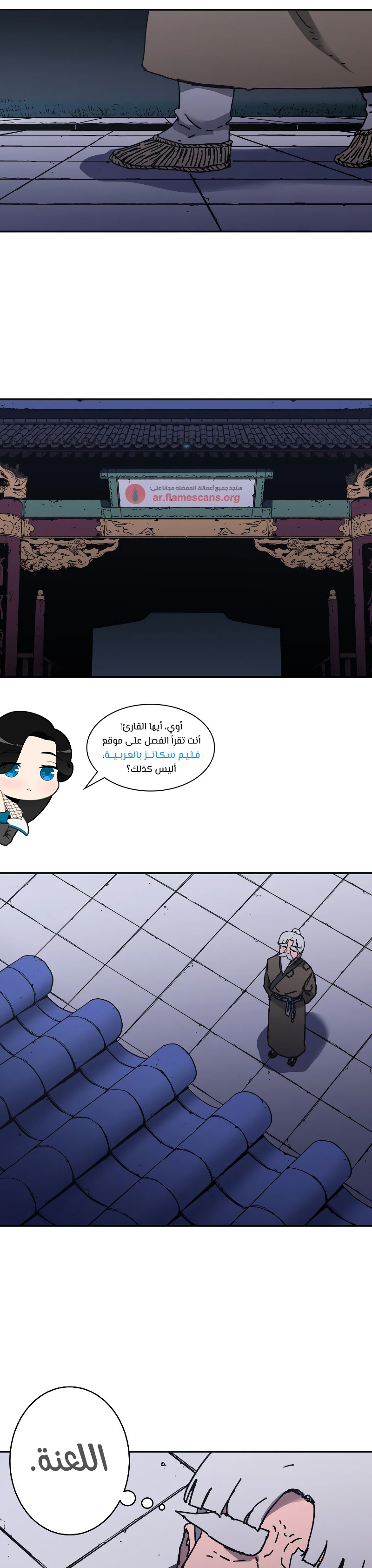 Read ‏Peerless Dad AR Manga Online