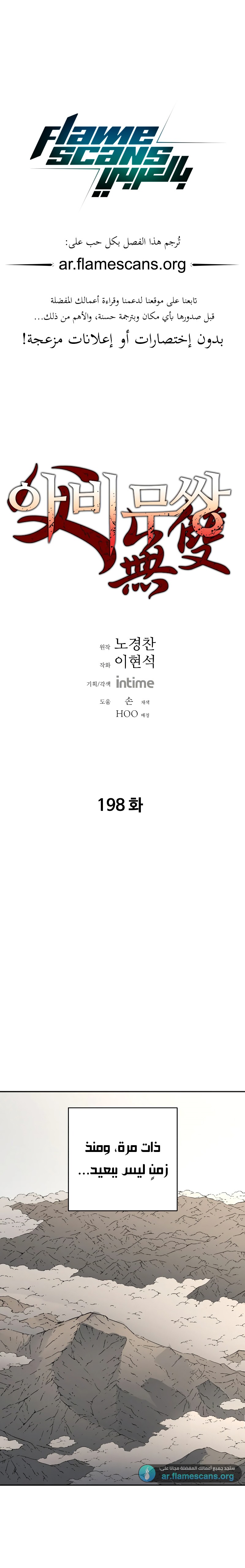 Read ‏Peerless Dad AR Manga Online