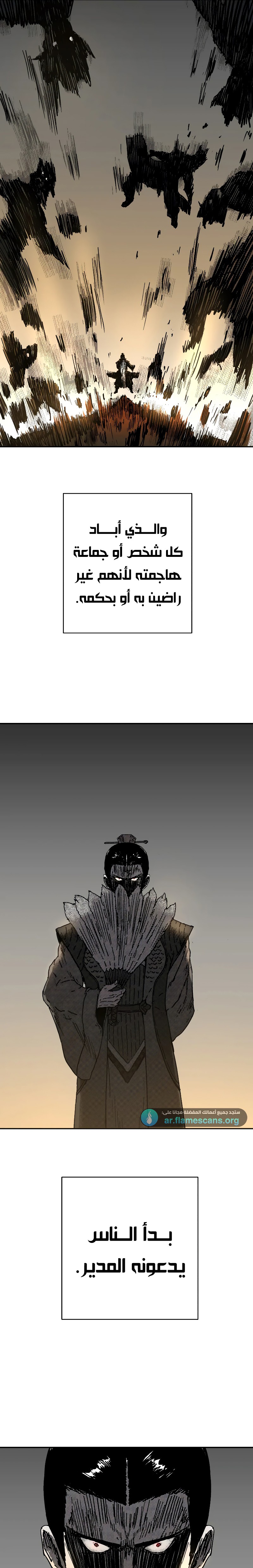 Read ‏Peerless Dad AR Manga Online