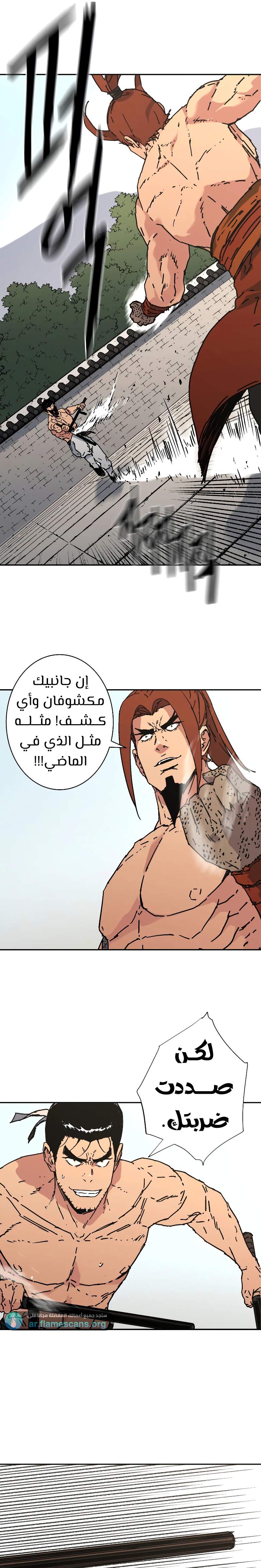 Read ‏Peerless Dad AR Manga Online