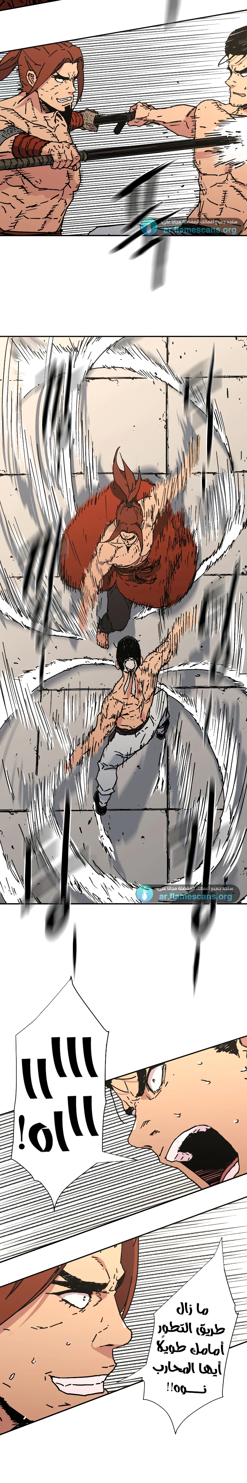 Read ‏Peerless Dad AR Manga Online