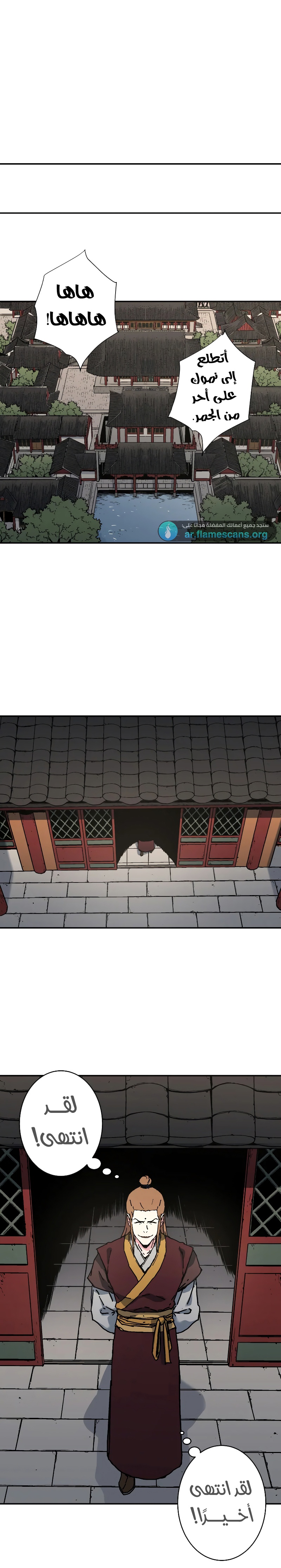 Read ‏Peerless Dad AR Manga Online