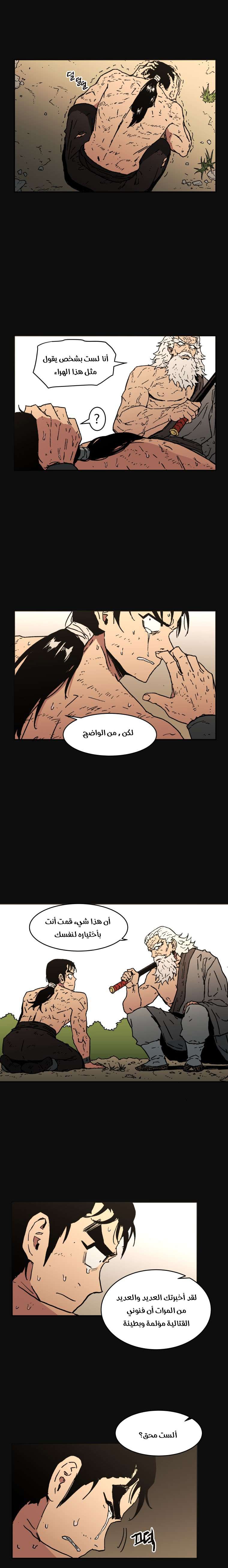 Read ‏Peerless Dad AR Manga Online