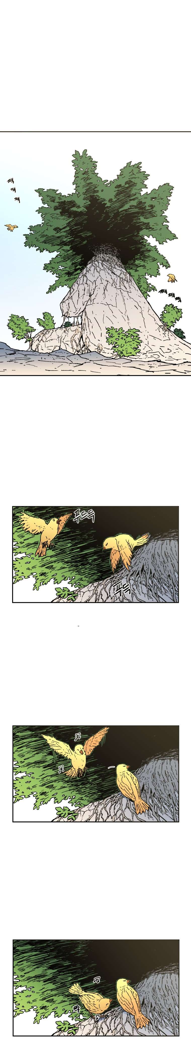 Read ‏Peerless Dad AR Manga Online