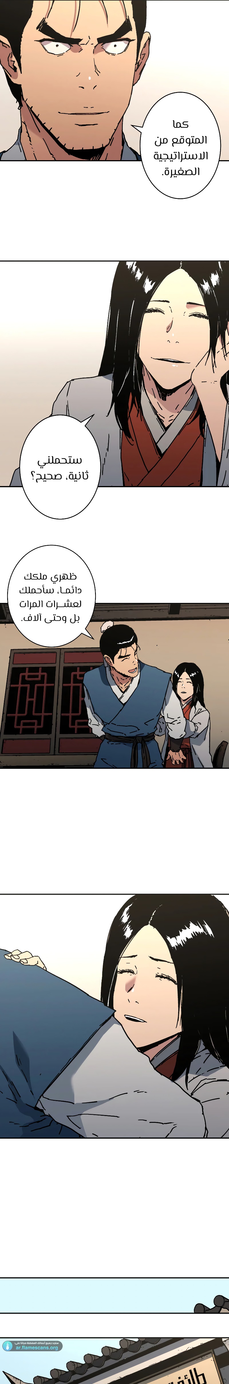 Read ‏Peerless Dad AR Manga Online