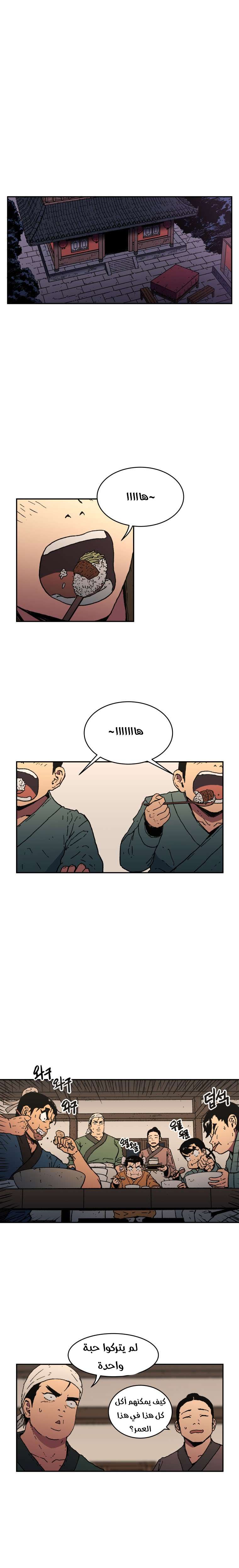 Read ‏Peerless Dad AR Manga Online