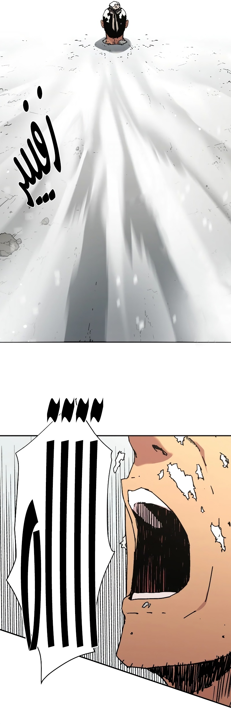 Read ‏Peerless Dad AR Manga Online