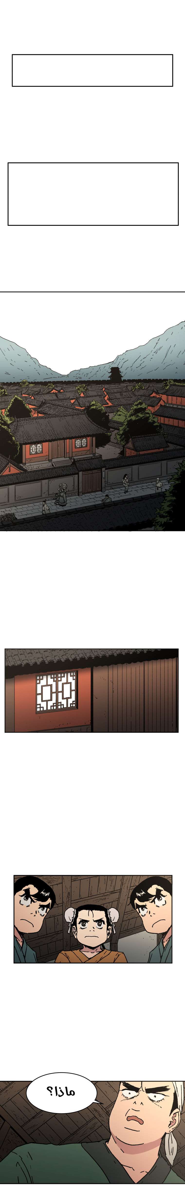 Read ‏Peerless Dad AR Manga Online