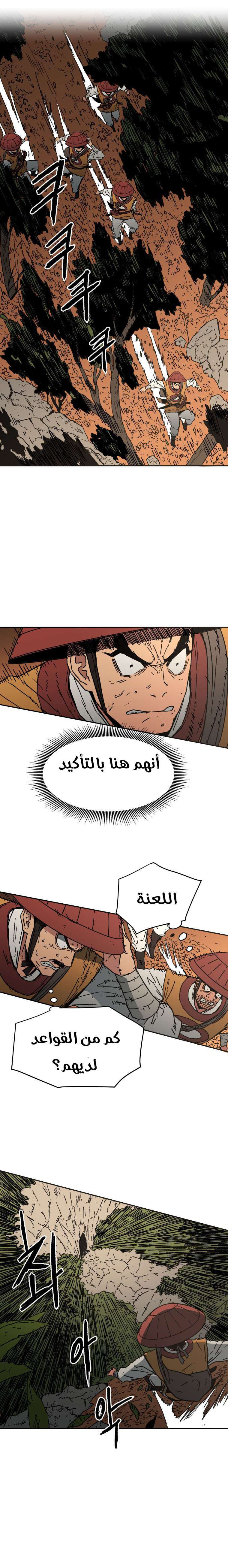 Read ‏Peerless Dad AR Manga Online