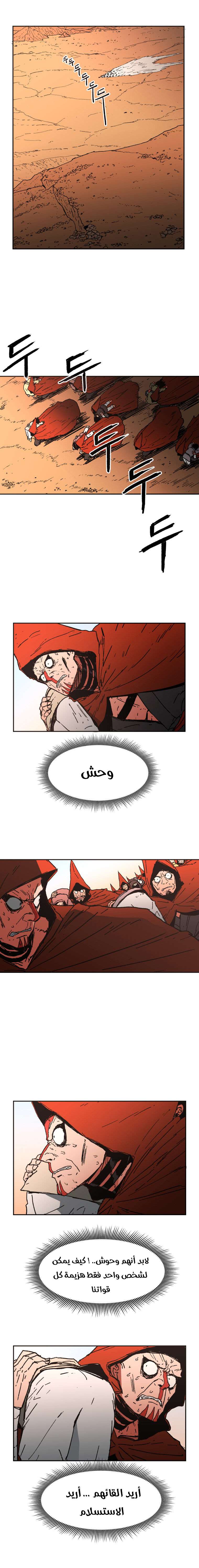 Read ‏Peerless Dad AR Manga Online