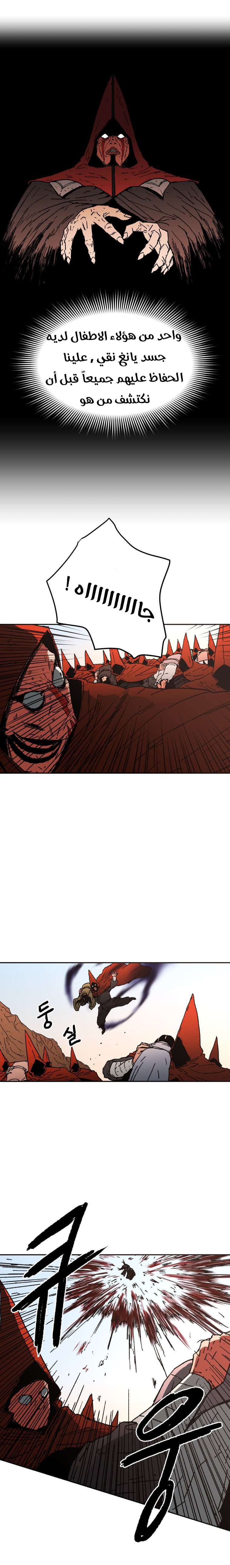 Read ‏Peerless Dad AR Manga Online