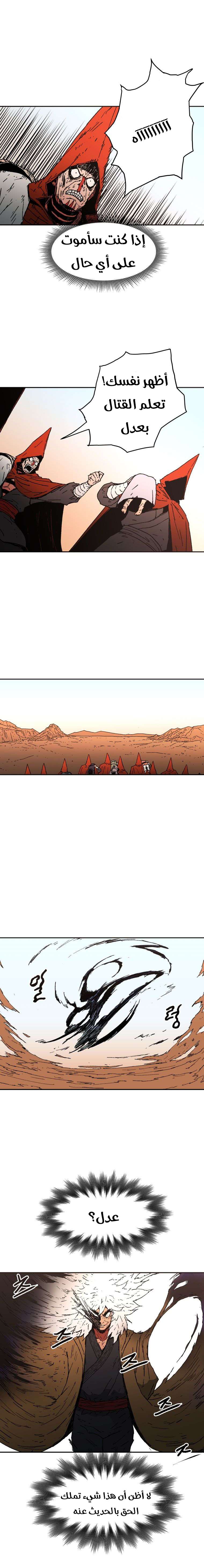 Read ‏Peerless Dad AR Manga Online