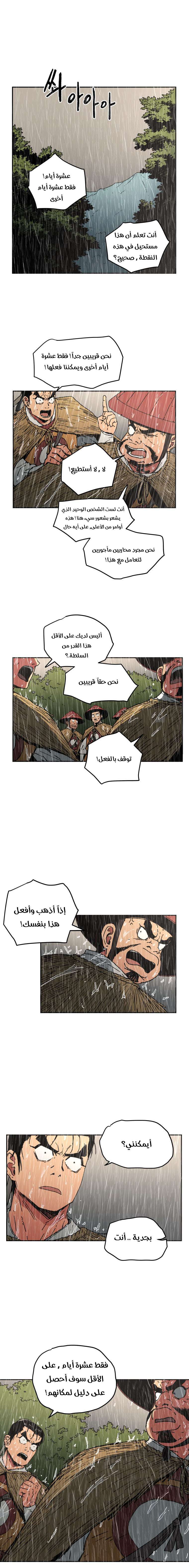 Read ‏Peerless Dad AR Manga Online