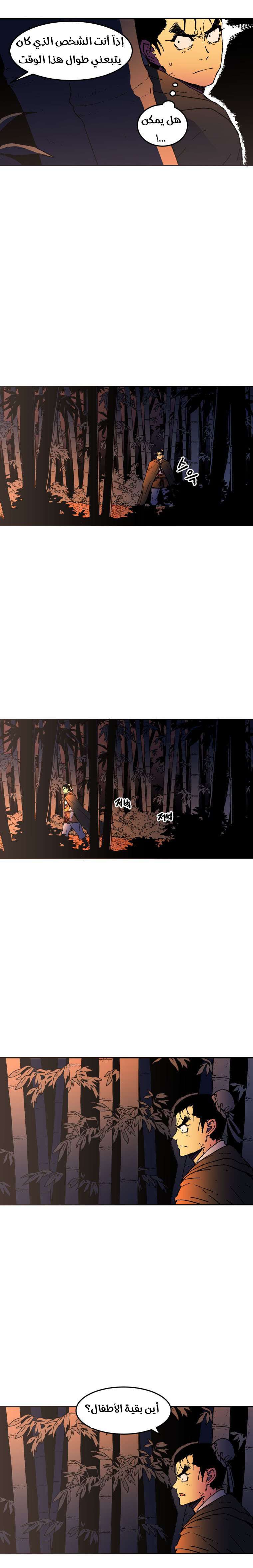 Read ‏Peerless Dad AR Manga Online