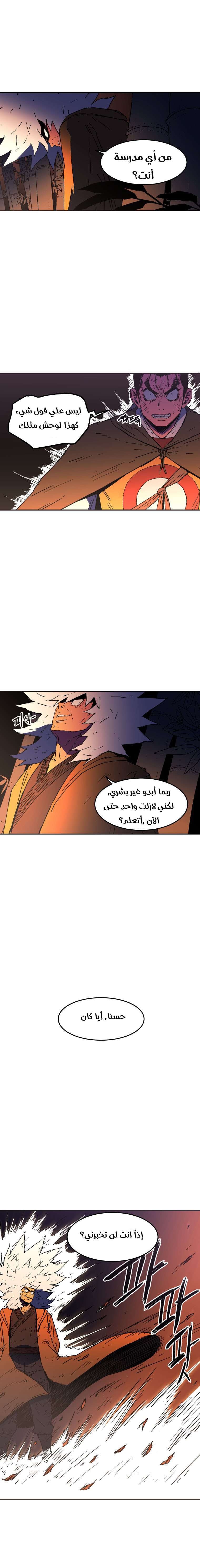 Read ‏Peerless Dad AR Manga Online