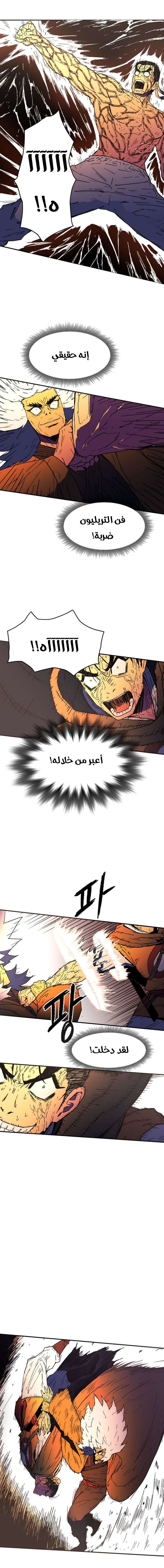 Read ‏Peerless Dad AR Manga Online