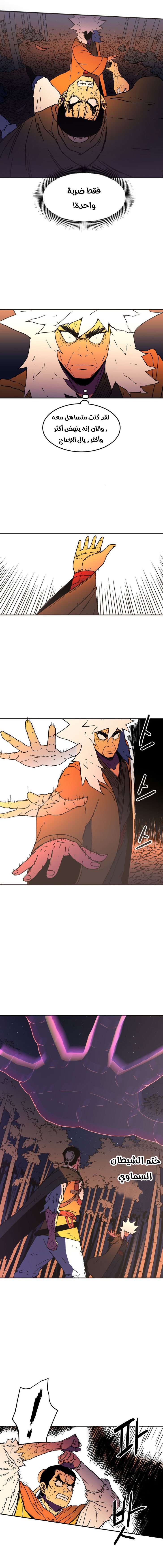 Read ‏Peerless Dad AR Manga Online