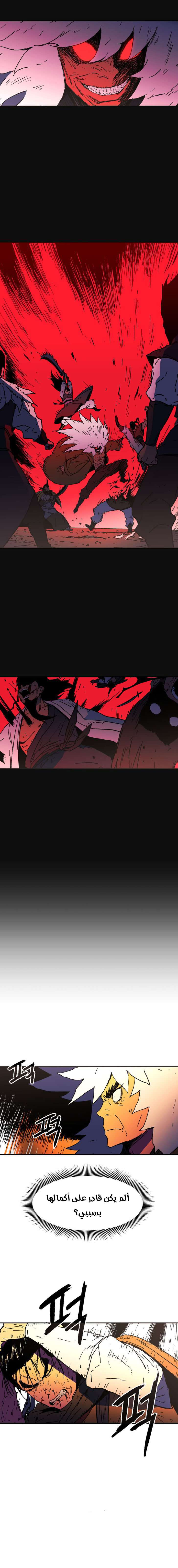 Read ‏Peerless Dad AR Manga Online