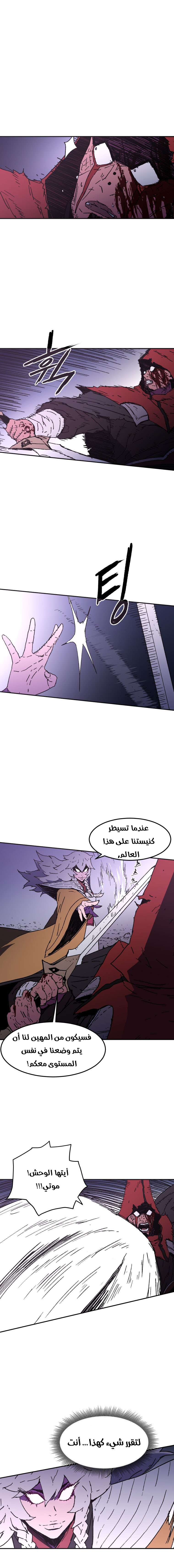 Read ‏Peerless Dad AR Manga Online