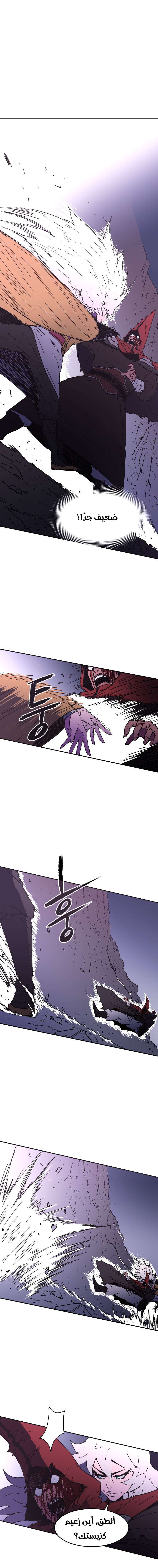 Read ‏Peerless Dad AR Manga Online