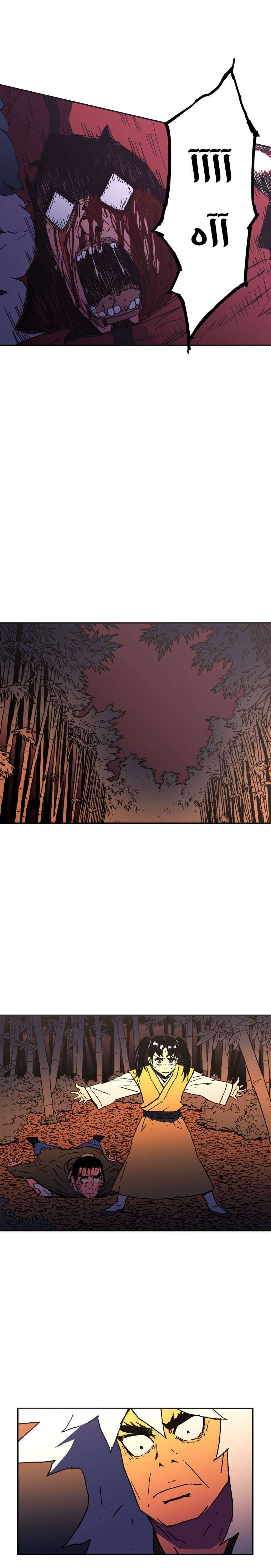 Read ‏Peerless Dad AR Manga Online