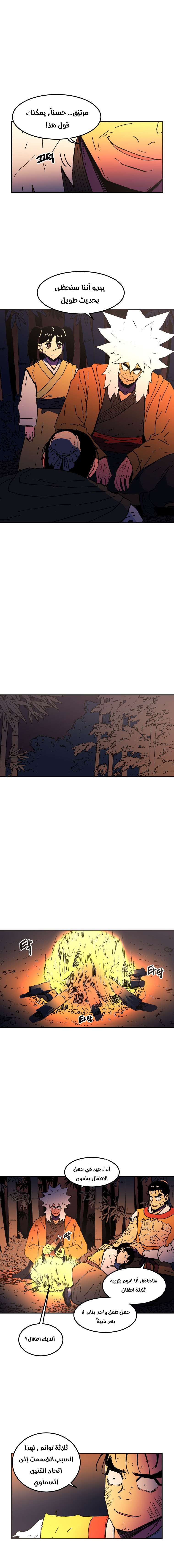 Read ‏Peerless Dad AR Manga Online