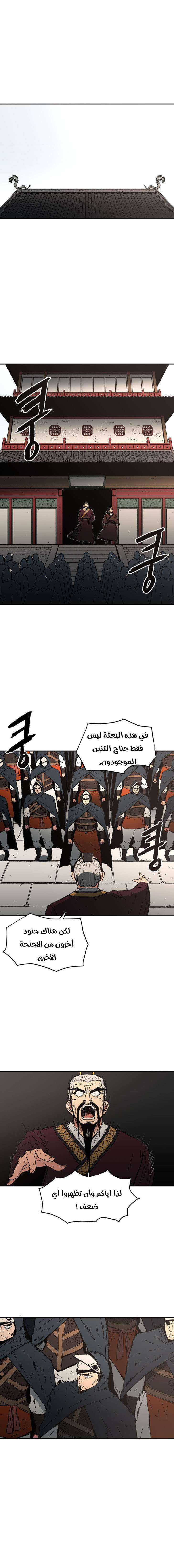 Read ‏Peerless Dad AR Manga Online