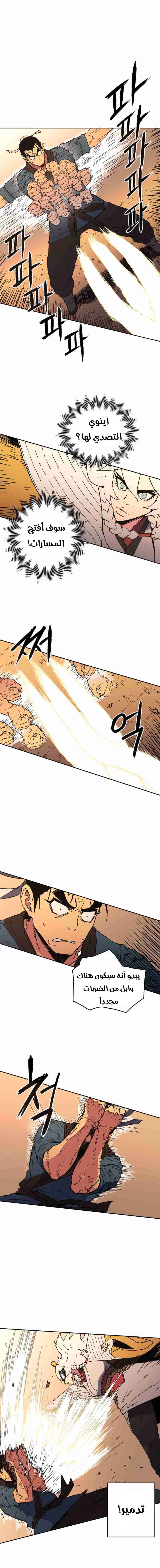 Read ‏Peerless Dad AR Manga Online