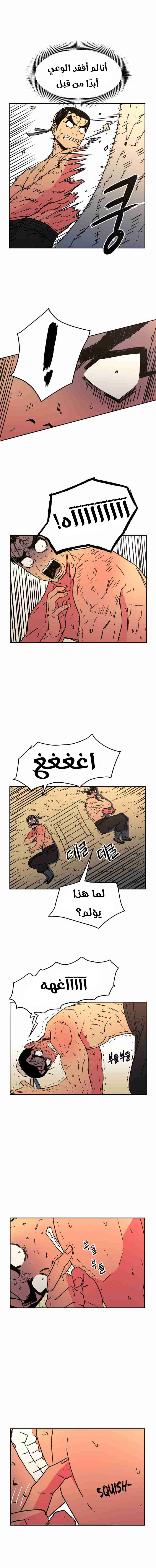 Read ‏Peerless Dad AR Manga Online