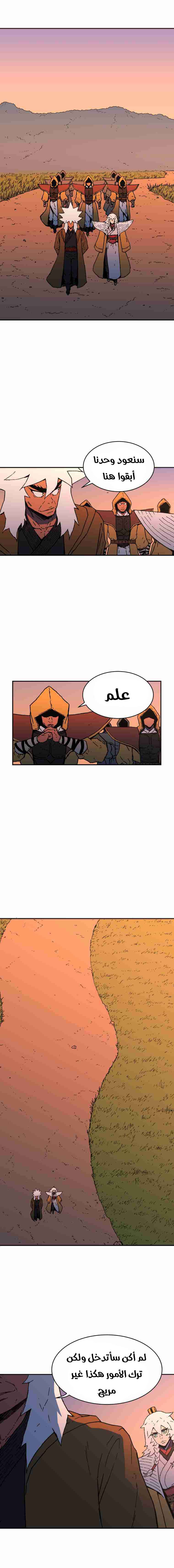 Read ‏Peerless Dad AR Manga Online