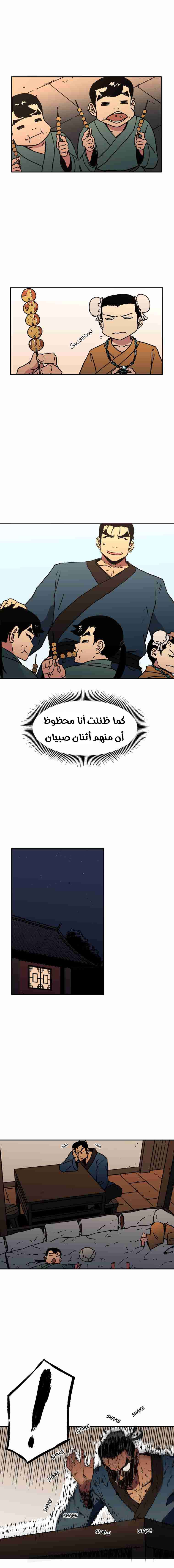 Read ‏Peerless Dad AR Manga Online