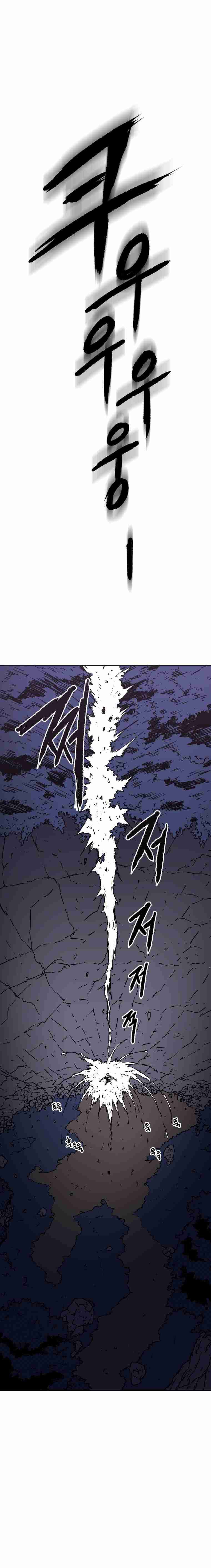 Read ‏Peerless Dad AR Manga Online