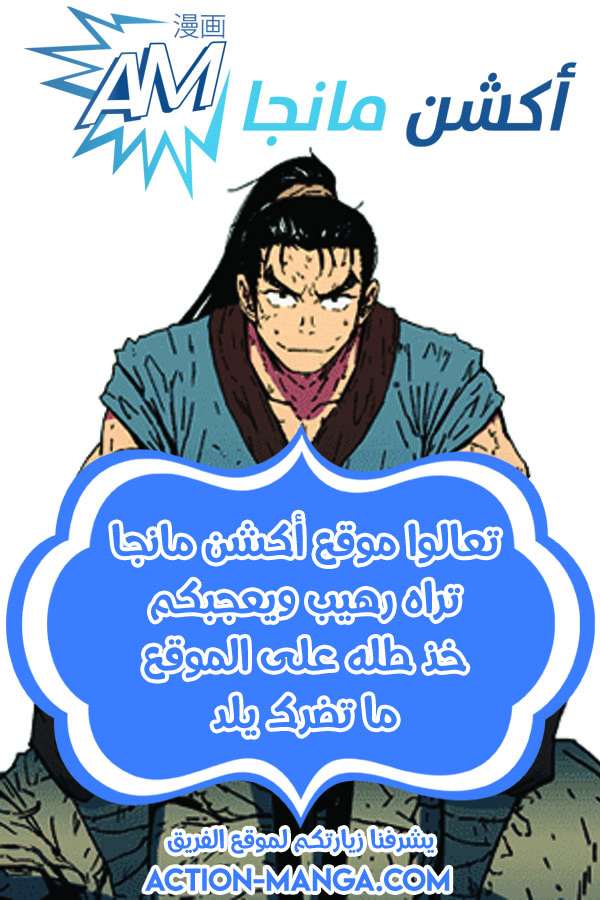 Read ‏Peerless Dad AR Manga Online