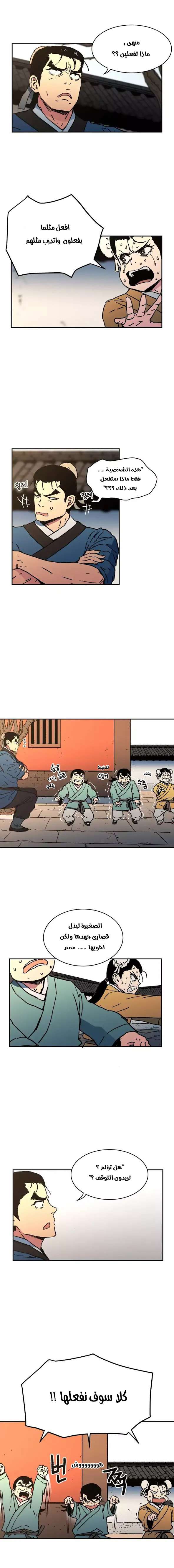 Read ‏Peerless Dad AR Manga Online