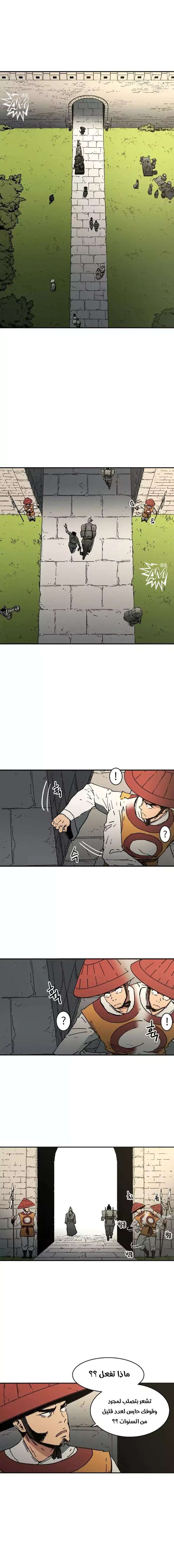 Read ‏Peerless Dad AR Manga Online