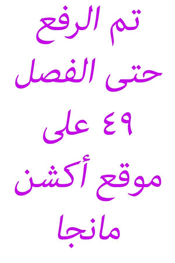 Read ‏Peerless Dad AR Manga Online