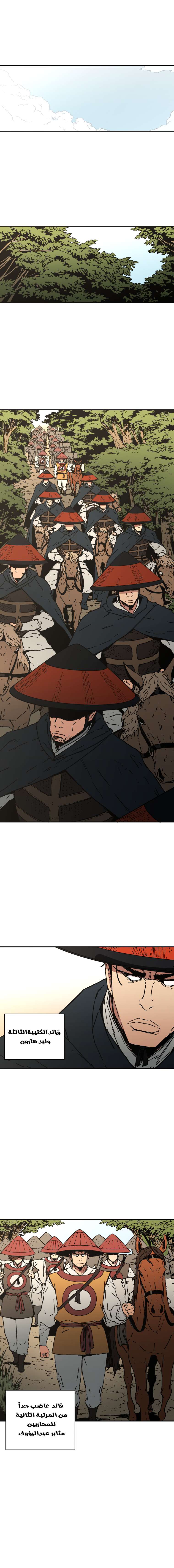 Read ‏Peerless Dad AR Manga Online