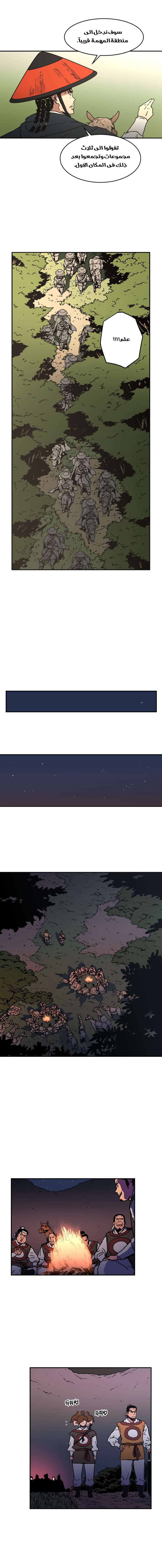 Read ‏Peerless Dad AR Manga Online