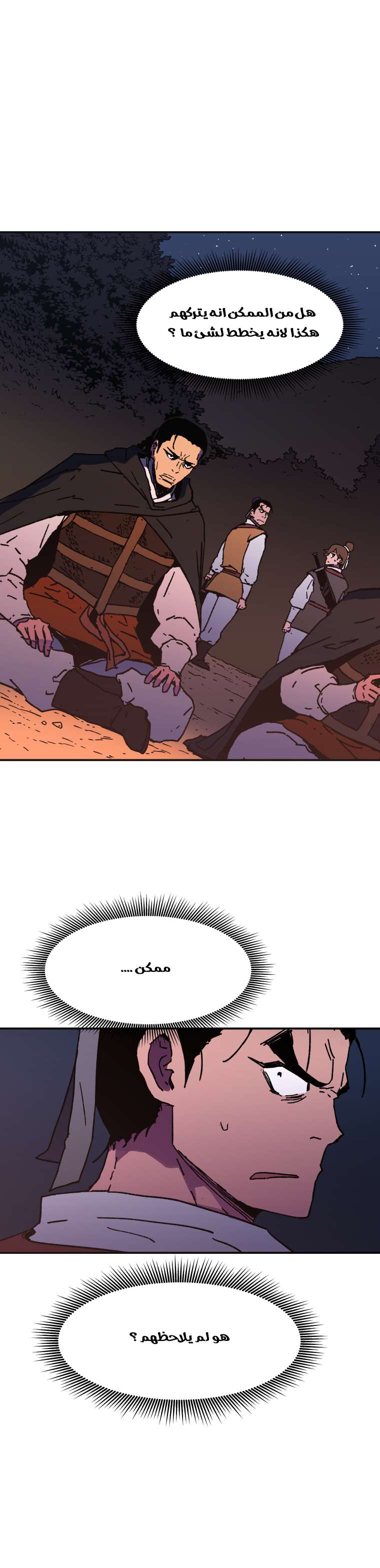 Read ‏Peerless Dad AR Manga Online