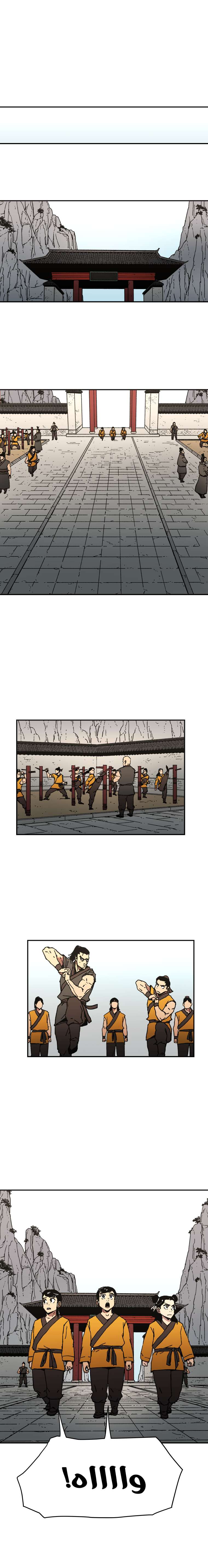 Read ‏Peerless Dad AR Manga Online