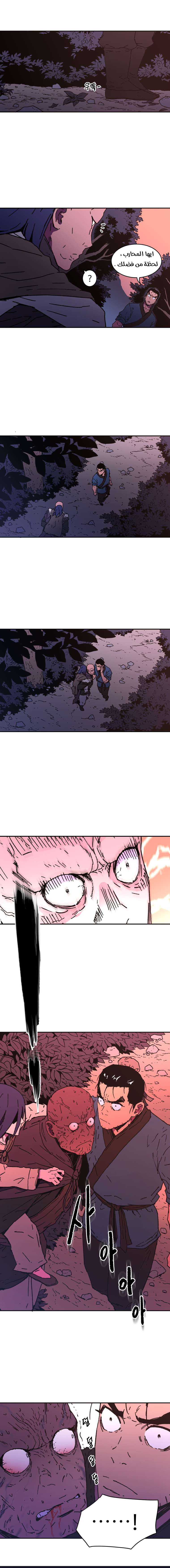 Read ‏Peerless Dad AR Manga Online