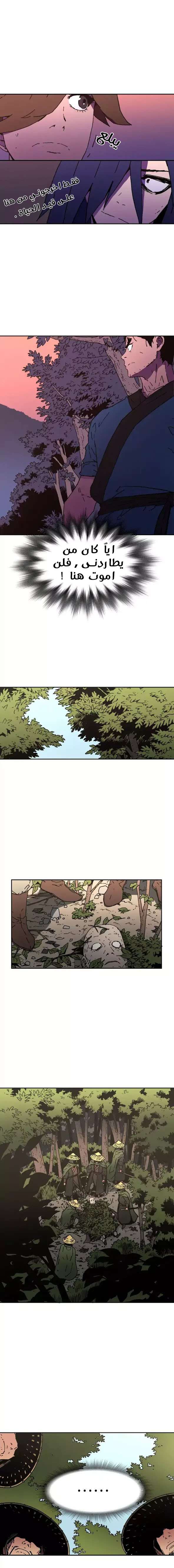 Read ‏Peerless Dad AR Manga Online