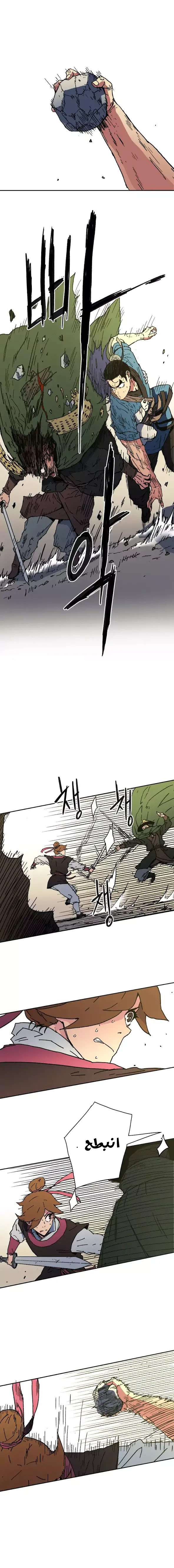 Read ‏Peerless Dad AR Manga Online