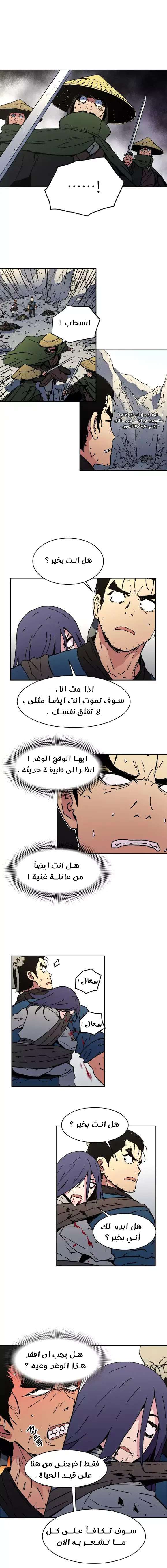 Read ‏Peerless Dad AR Manga Online